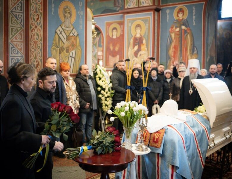 Зеленський попрощався з патріархом Філаретом