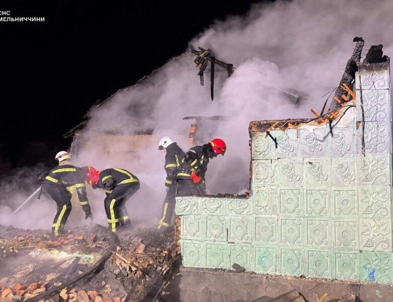 Жінка і троє дітей загинули у пожежі на Хмельниччині