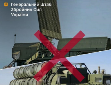 ЗСУ уразили в Криму пускову установку ЗРК С-400 Тріумф та дві РЛС