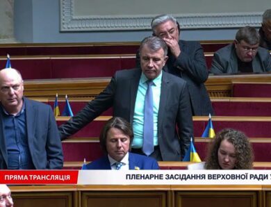 Виступ Голови НКРЕКП у ВР. 28.04.2026