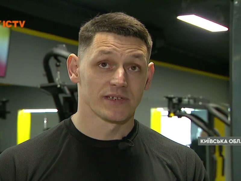 «Нестримні»: як працюють адаптивні клуби в громадах