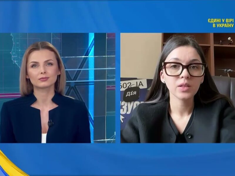 Нові послуги в Дії: податки, ДТП і житлові ваучери | Валерія Коваль