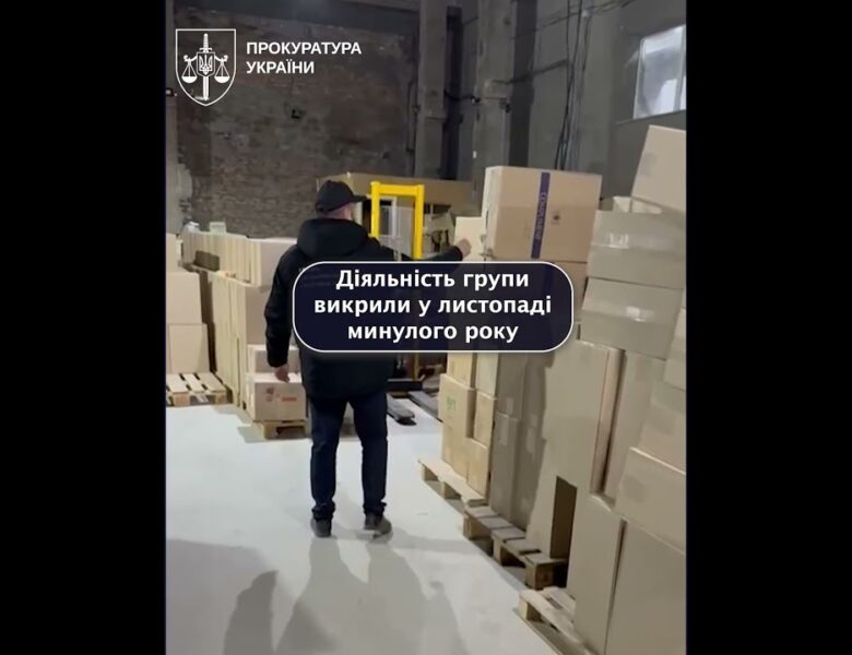 Чверть мільйона пачок цигарок і 6 тис  л отрути! Підозрюються 11 осіб