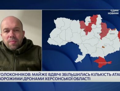 Херсонщина сьогодні: атаки, гуманітарна криза і життя під обстрілами | Олександр Толоконніков