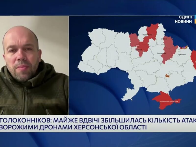 Херсонщина сьогодні: атаки, гуманітарна криза і життя під обстрілами | Олександр Толоконніков