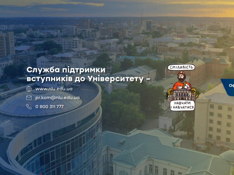 Зал персональной конференции Цент РМК