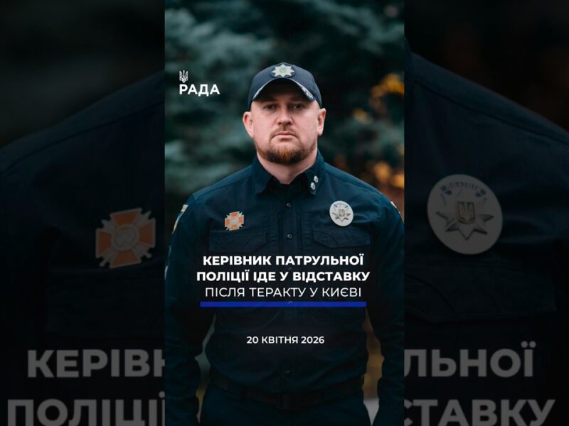 🗓️ 20.04.2026☀️ Ранкові новини🔴 1517-ий день війни