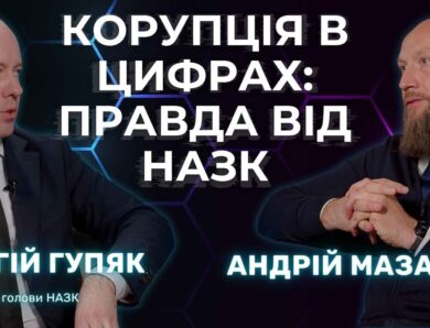 Крипта, лотерея, заможні родичі, розкішне вбрання — як заповнити декларацію без наслідків для себе