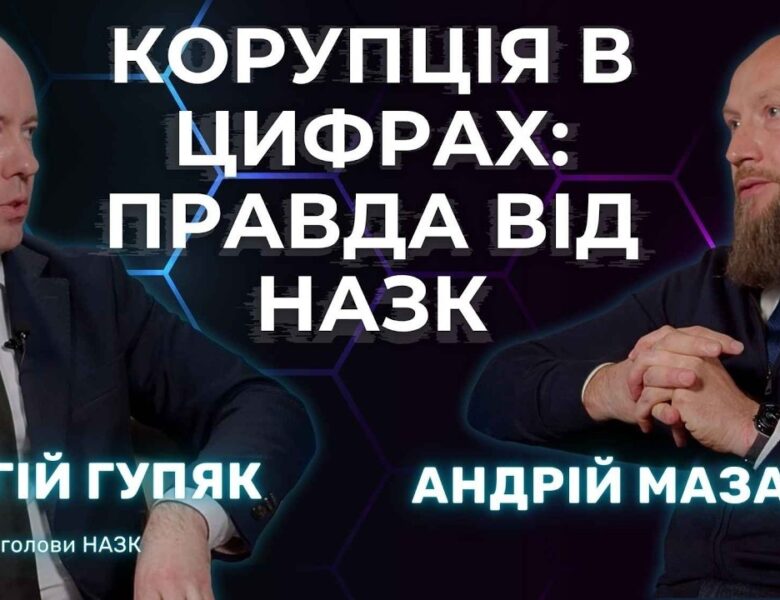Крипта, лотерея, заможні родичі, розкішне вбрання — як заповнити декларацію без наслідків для себе
