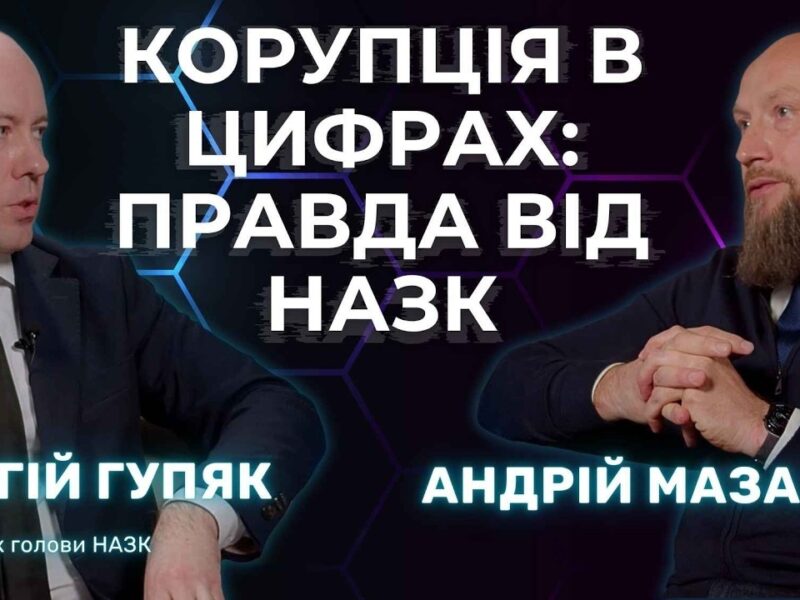 Крипта, лотерея, заможні родичі, розкішне вбрання — як заповнити декларацію без наслідків для себе