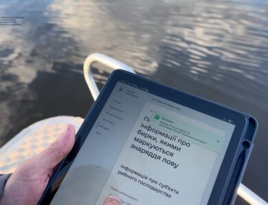 ❗️ еІнспектор у дії: як цифрові технології змінюють роботу рибоохоронців на Київщині