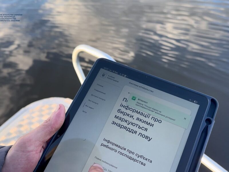 ❗️ еІнспектор у дії: як цифрові технології змінюють роботу рибоохоронців на Київщині
