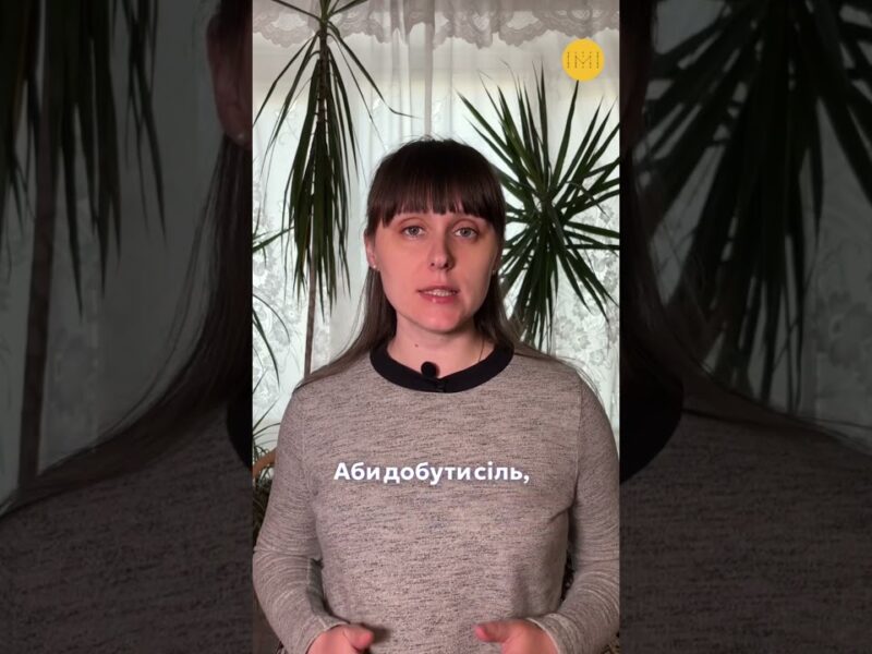 Найбільший солевий рудник Європи лежить в руїнах #Україна #історія