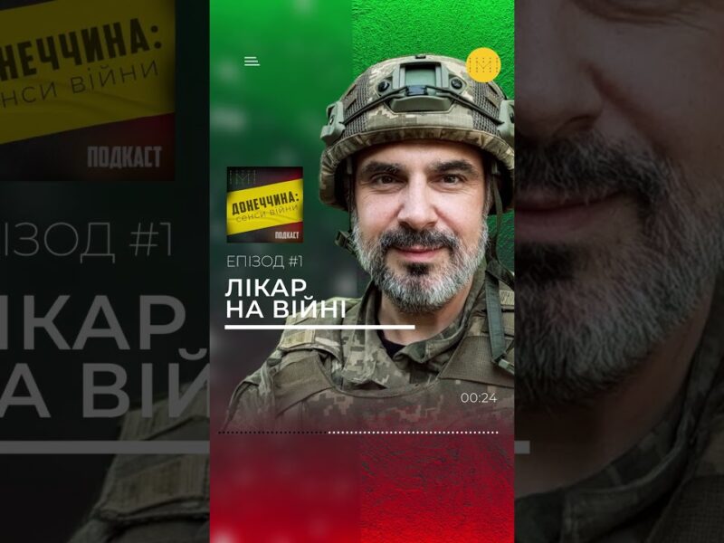 Як змінились поранення на фронті: від артилерії до FPV-дронів