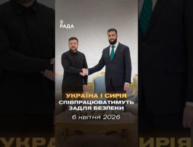 🗓️ 06.04.2026☀️ Ранкові новини🔴 1503-ий день війни