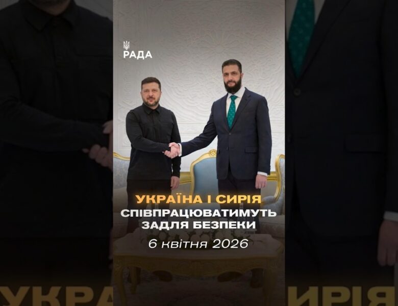 🗓️ 06.04.2026☀️ Ранкові новини🔴 1503-ий день війни