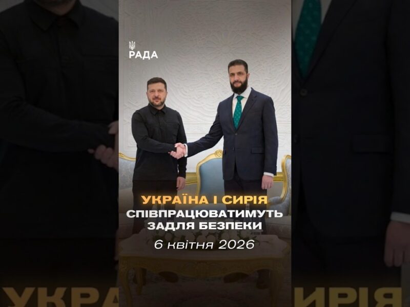 🗓️ 06.04.2026☀️ Ранкові новини🔴 1503-ий день війни