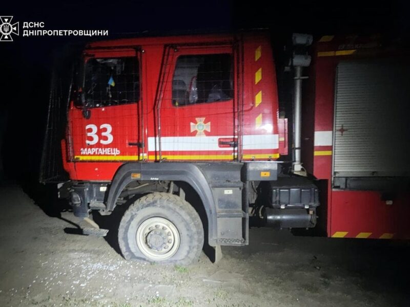 Атака на рятувальників у Марганці