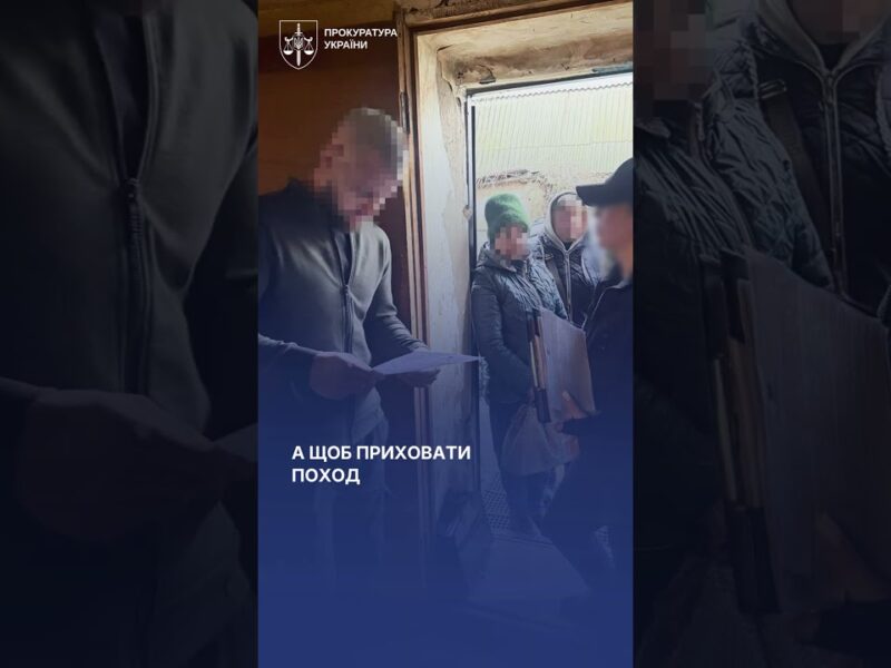 Командир підрозділу ЗСУ “торгував” дронами з проєкту Армія дронів