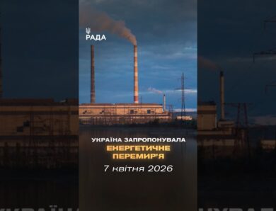 🗓️ 07.04.2026☀️ Ранкові новини🔴 1504-ий день війни