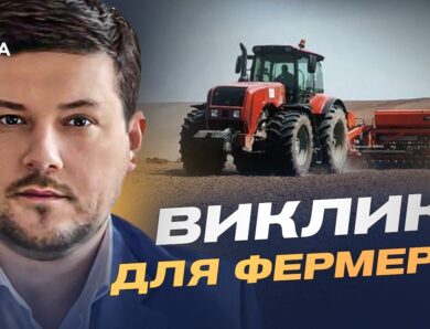 Прогноз на врожай 2026: як рятують посіви від холоду? | Денис Марчук