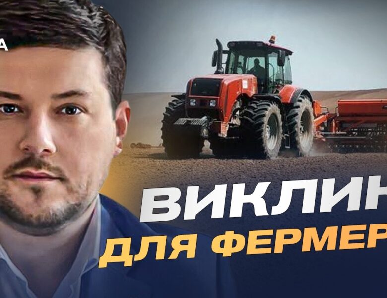 Прогноз на врожай 2026: як рятують посіви від холоду? | Денис Марчук