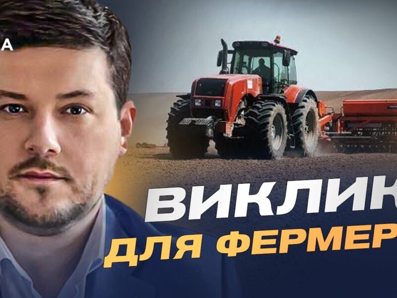 Прогноз на врожай 2026: як рятують посіви від холоду? | Денис Марчук