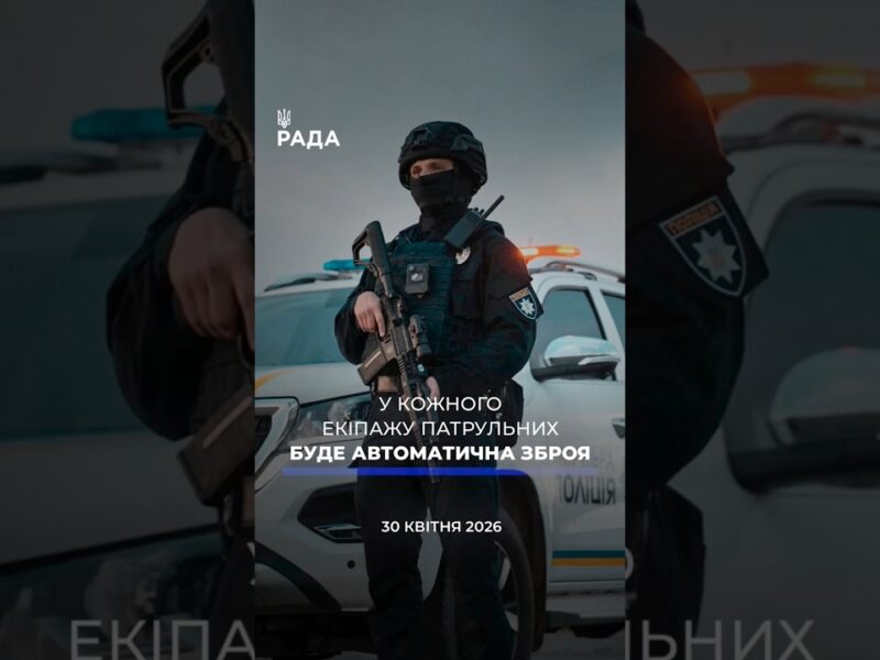 🗓️ 30.04.2026☀️ Ранкові новини🔴 1527-ий день війни