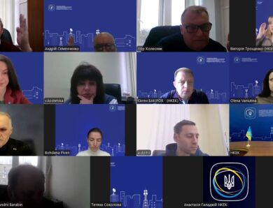 Засідання НКЕК від 08 квітня 2026 року