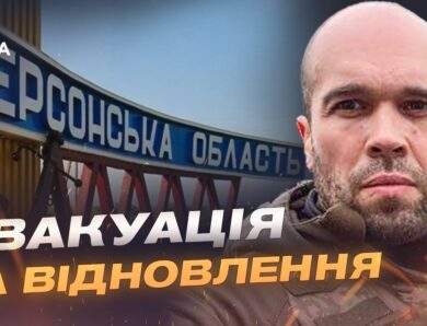 Ситуація на Херсонщині: наслідки останніх обстрілів та стан інфраструктури | Олександр Толоконніков