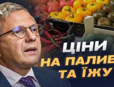 Як нафтова криза на Близькому Сході вдарить по цінах в Україні | Олег Устенко