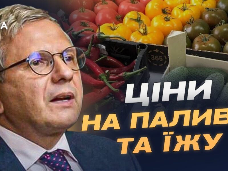 Як нафтова криза на Близькому Сході вдарить по цінах в Україні | Олег Устенко