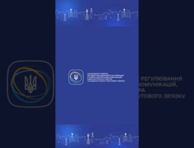 #нкек #okr #україна #управління