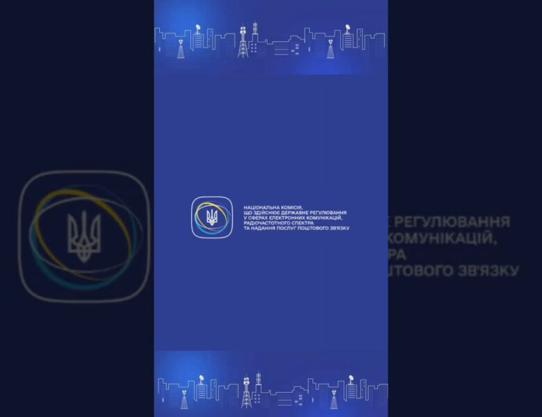 #нкек #okr #україна #управління