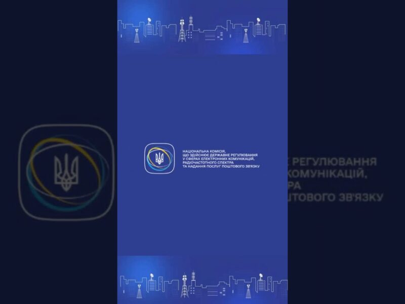 #нкек #okr #україна #управління