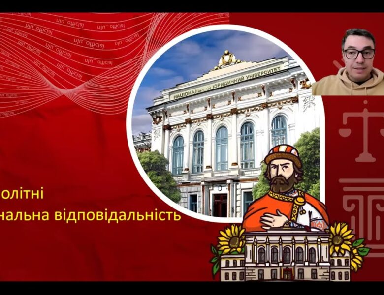 Неповнолітні і кримінальна відповідальність