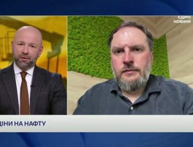 Зростання цін на бензин і дизель: аналіз ринку пального | Сергій Куюн