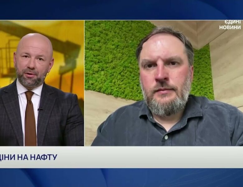 Зростання цін на бензин і дизель: аналіз ринку пального | Сергій Куюн