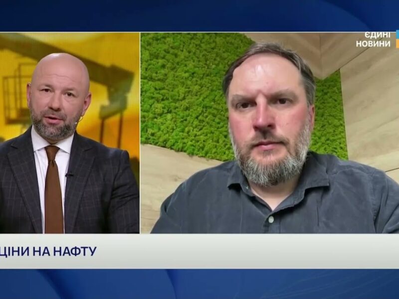 Зростання цін на бензин і дизель: аналіз ринку пального | Сергій Куюн