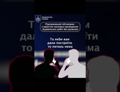 Тернопіль! В центрі міста знищили історичну спадщину на 29 млн грн: повідомлено про підозру