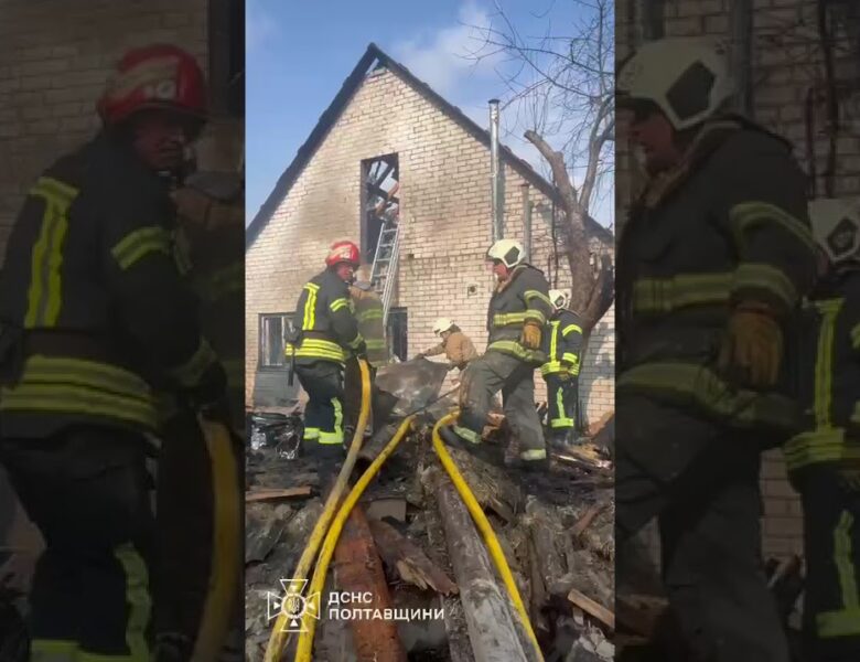 Полтава: внаслідок російської атаки постраждали 6 людей, з них – 3 дитини