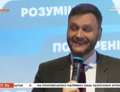 «Корупція в Україні 2025: розуміння, сприйняття, поширеність» – сюжет телеканалу ICTV