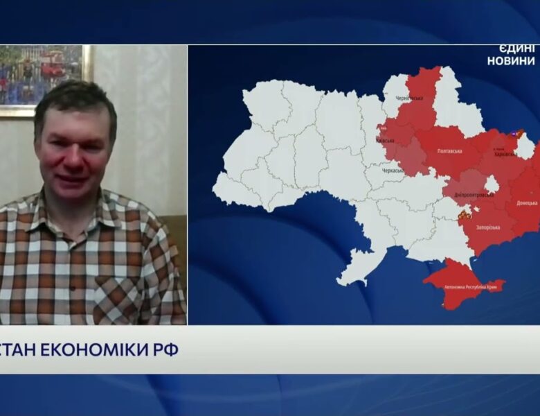 Економіка рф падає: санкції, спад виробництва і проблеми експорту | Іван Ус