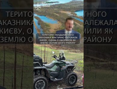 Екснардеп зрадник привласнив 41,5 га земель у заповідній зоні “Конча Заспи”