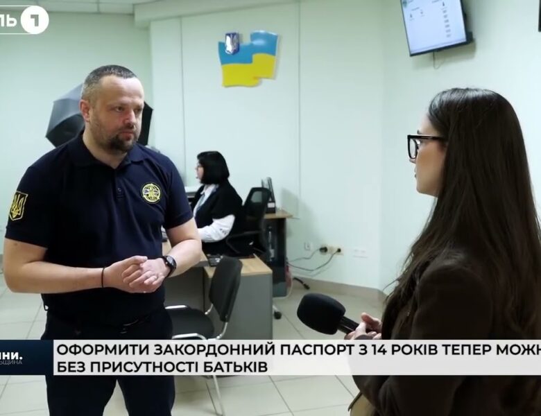 #Тернопільщина: самостійне оформлення закордонного паспорта в 15 років