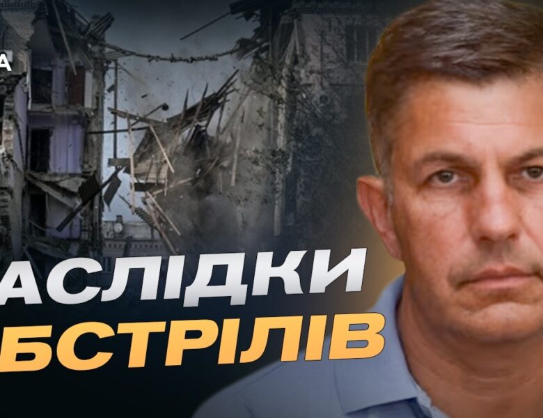 Оперативна ситуація на Запоріжжі: понад 1000 ударів за добу | Олександр Коваленко