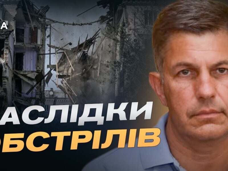 Оперативна ситуація на Запоріжжі: понад 1000 ударів за добу | Олександр Коваленко