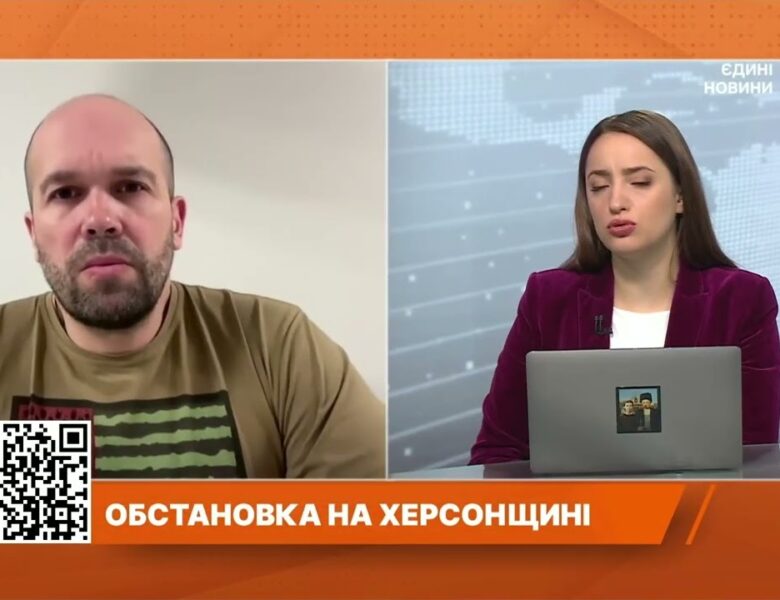 Херсон сьогодні: безпекова ситуація та обстріли | Олександр Толоконніков