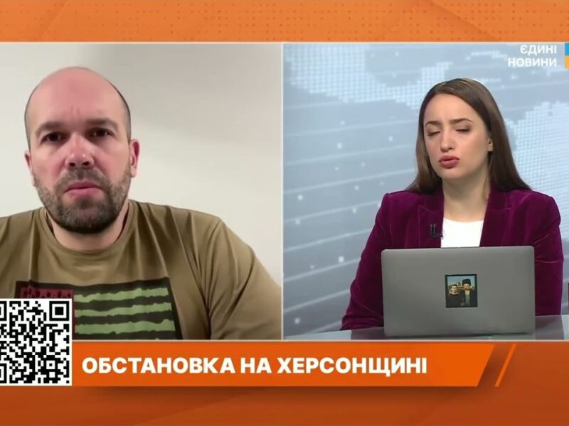 Херсон сьогодні: безпекова ситуація та обстріли | Олександр Толоконніков