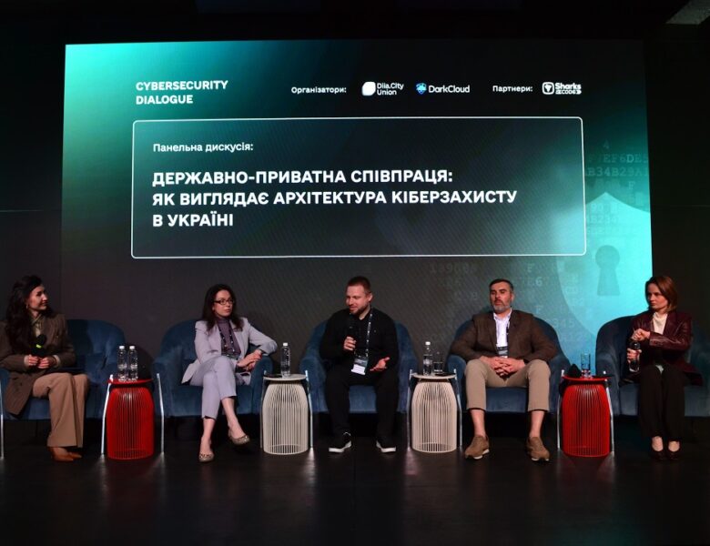 Держава створила всі умови для залучення приватного сектору до кіберзахисту країни – Пахольченко